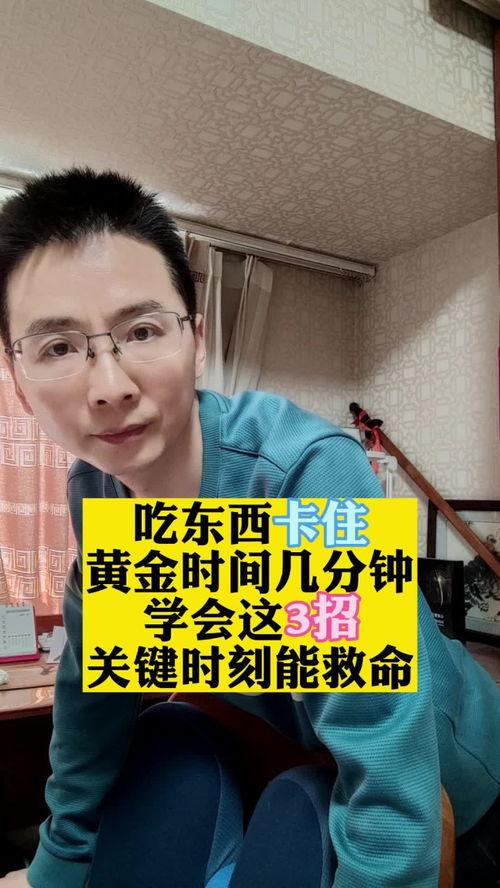 吃瓜娱乐酱黄金时间